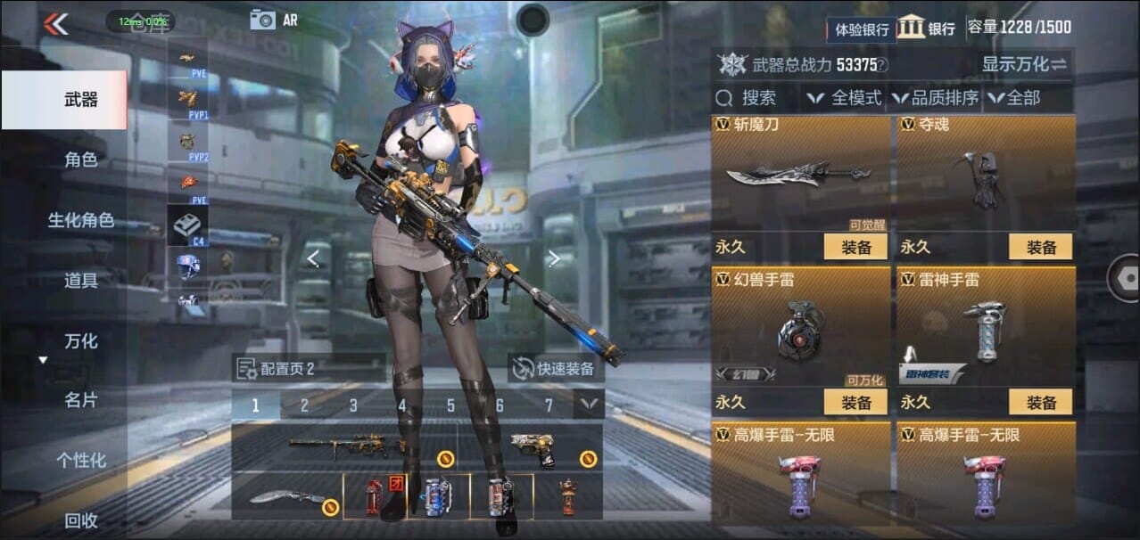 CFMQM327016枪战王者账号详情图38 CFMQM327016枪战王者账号详情图38