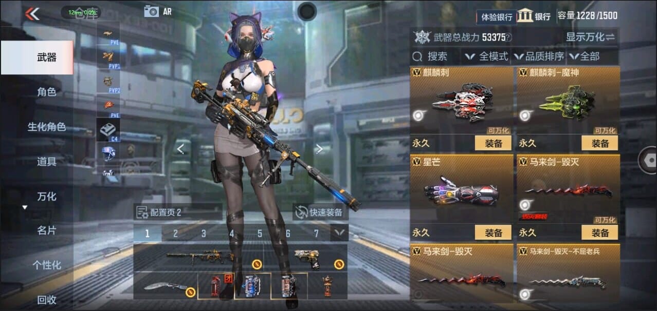 CFMQM327016枪战王者账号详情图36 CFMQM327016枪战王者账号详情图36