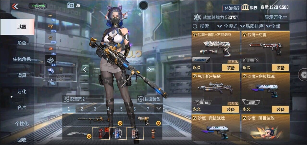 CFMQM327016枪战王者账号详情图32 CFMQM327016枪战王者账号详情图32