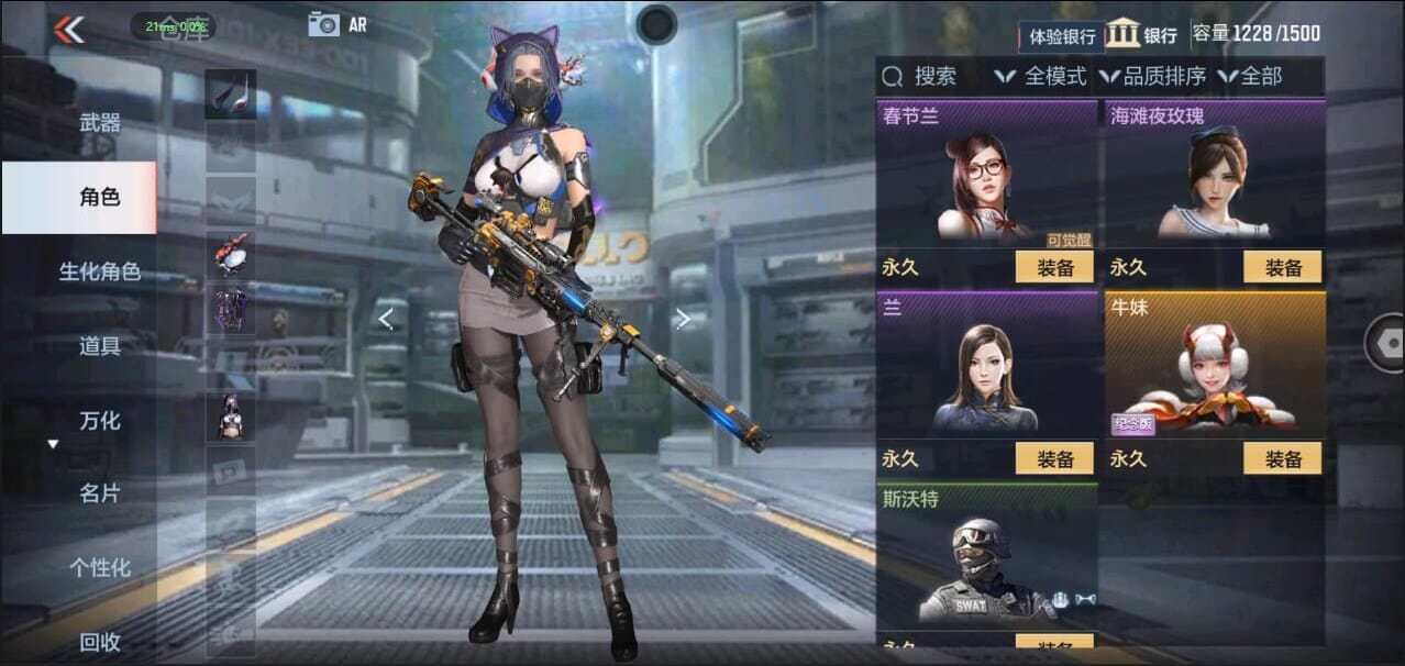 CFMQM327016枪战王者账号详情图44 CFMQM327016枪战王者账号详情图44