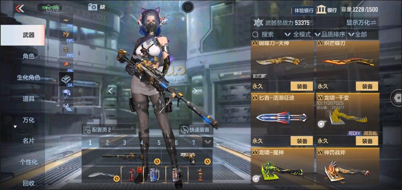 CFMQM327016枪战王者账号详情图43 CFMQM327016枪战王者账号详情图43