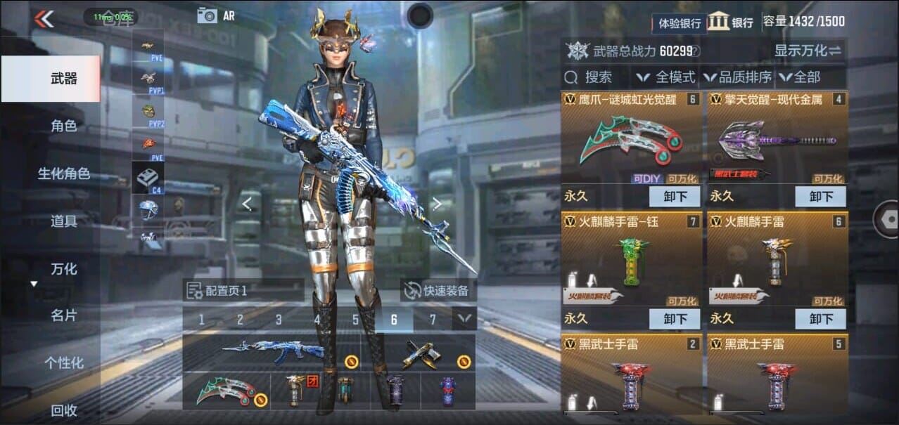 CFMQM327017枪战王者账号详情图9 CFMQM327017枪战王者账号详情图9