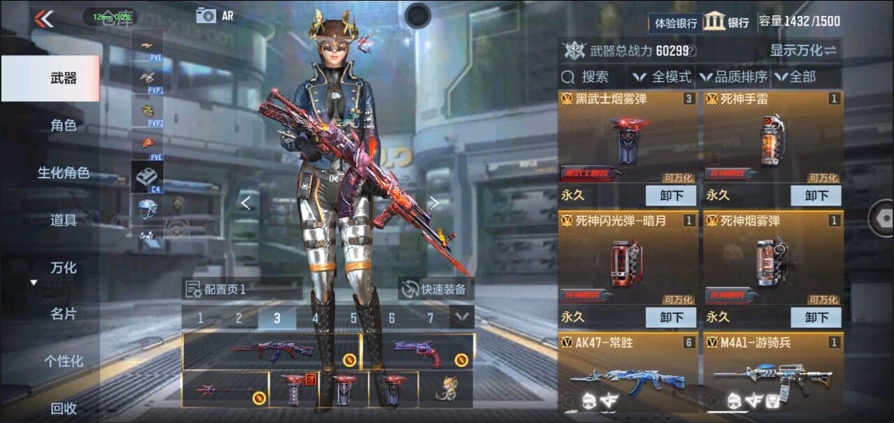CFMQM327017枪战王者账号详情图6 CFMQM327017枪战王者账号详情图6