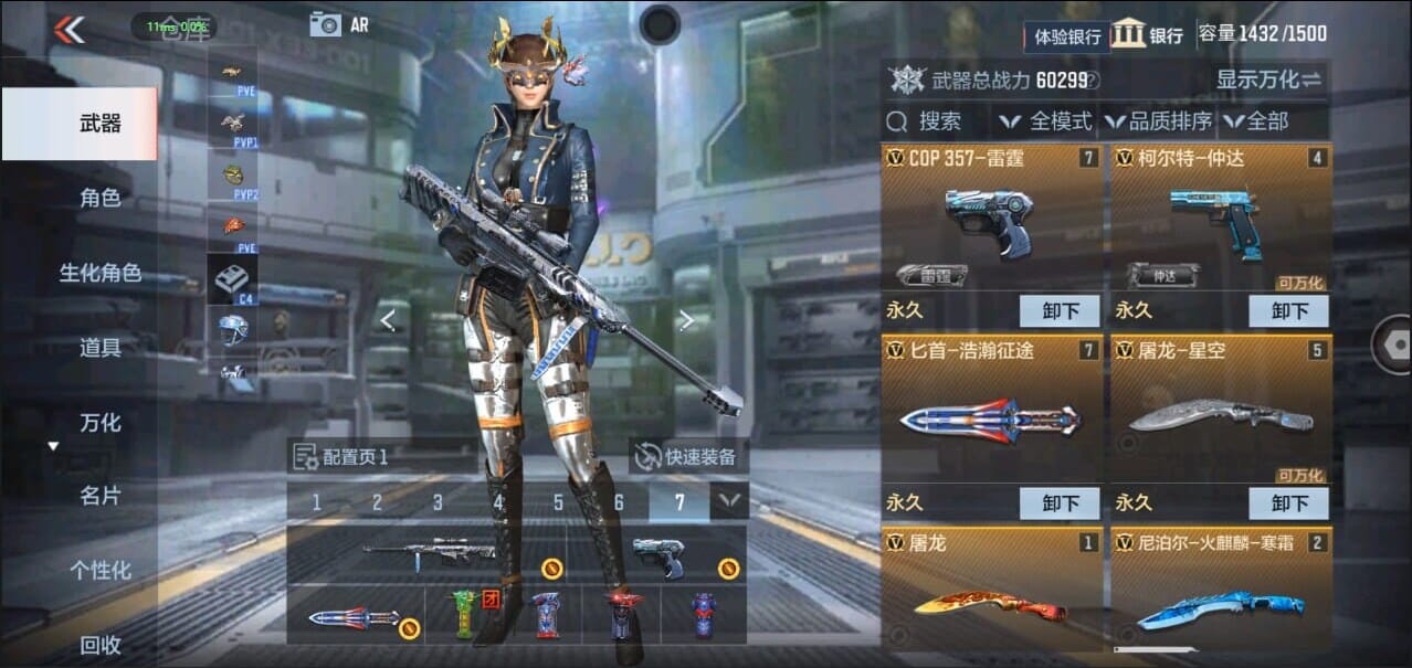 CFMQM327017枪战王者账号详情图8 CFMQM327017枪战王者账号详情图8