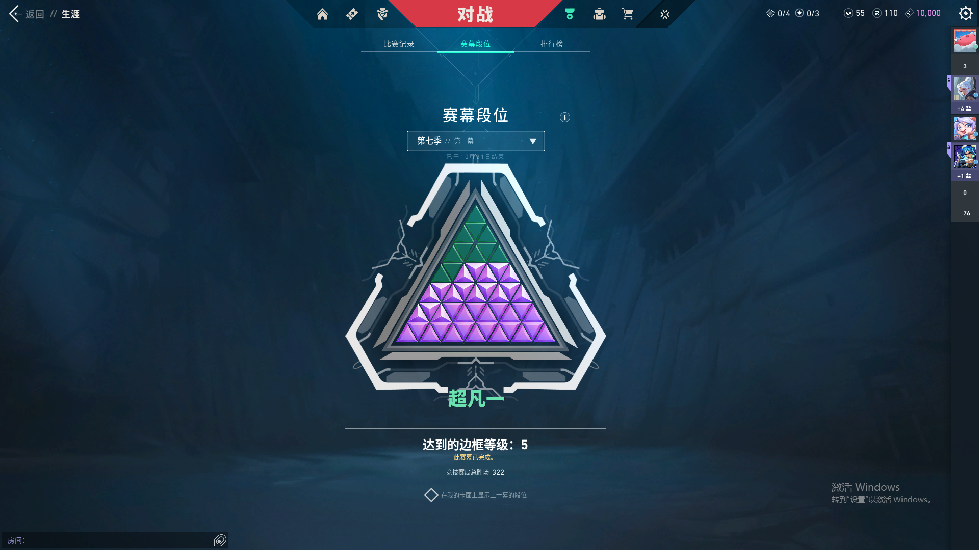 2359472-全息波普一套！盖亚狂徒！历史段位超凡一！G10051.国服QQ.75皮17传奇5卓越116卡面88挂饰99喷漆.掌瓦ID：00
 【拥有套装】全息波普套装（全息波普-獠犬,全息波普-奥丁,全息波普-判官,全息波普-狂怒,全息匕首） 【拥有近战武器】钢轨卫士-战锤，沙尘幻旅-匕首，魄月