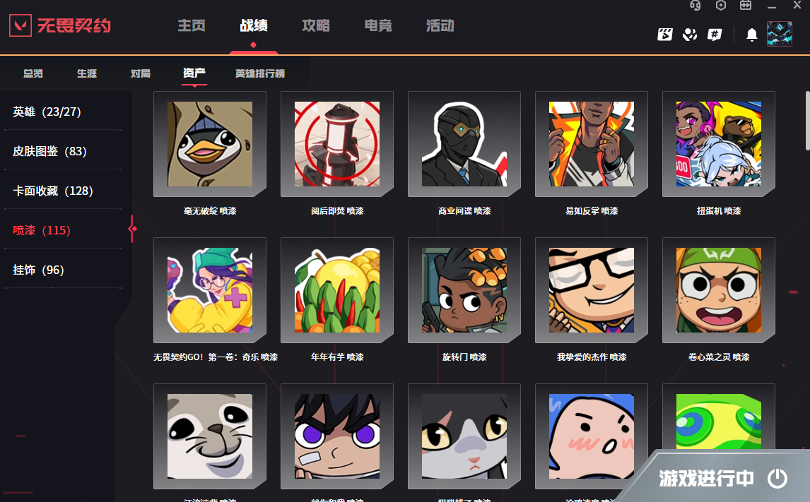 2359497-【保证金商户】【编号41630】【23英雄83皮肤】【83皮 12传奇1终极6卓越】
VCT 2025爪刀  奇点蝴蝶刀  剥皮小刀  781幻影    创纪元狂徒   西部未来正义
奇点正义  混沌狂徒  离子冥驹    掠影狂徒
盖亚狂徒  紫金狂徒  堕天遗武狂徒   耀鳞威龙狂徒