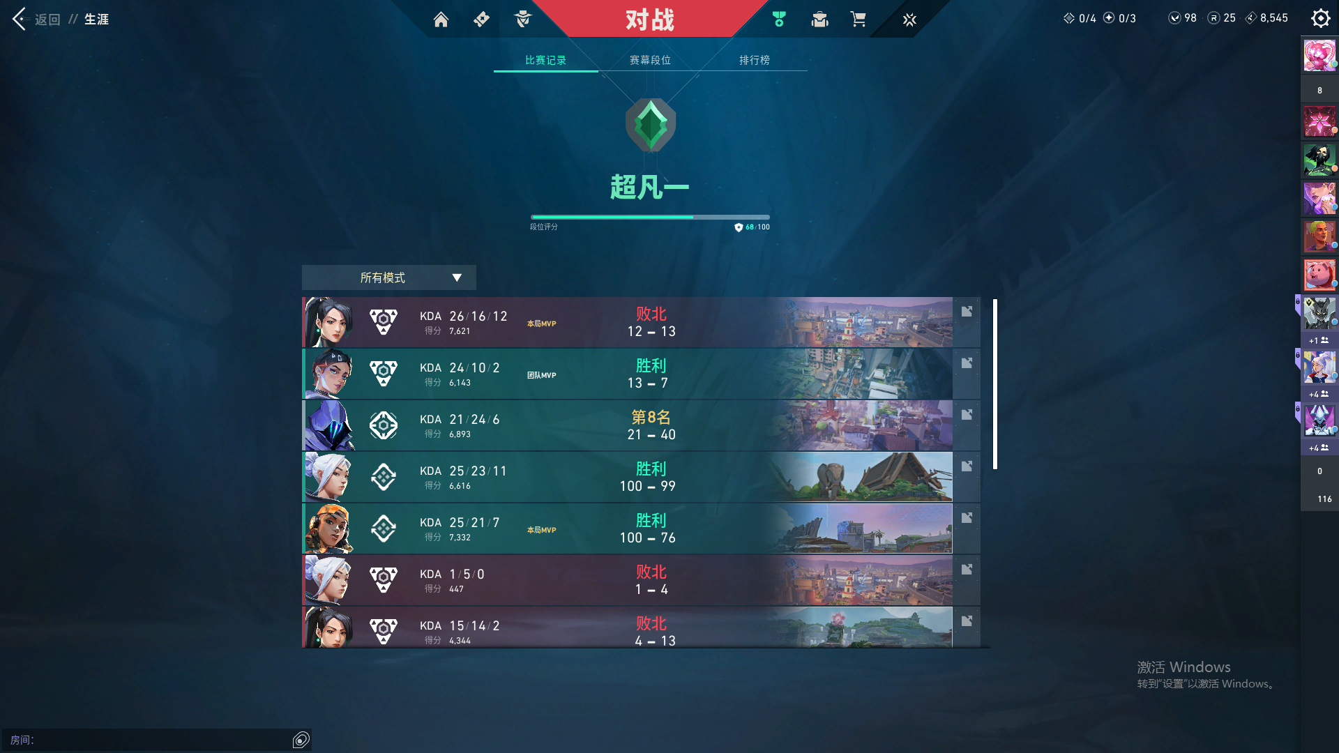 2359585-虚空遗器套装！堕天遗武套装！奇点2.0套装！机动狂飙套装！第9季第三幕超凡大师！V25第一幕超凡大师！G10057.国服QQ.142总皮1终极36传奇12卓越156卡面112挂饰160喷漆.掌瓦ID：00  
 【拥有近战武器】神圣领域-战刀，荒土机兵-热能刀，超限闪存-匕首，超能偶