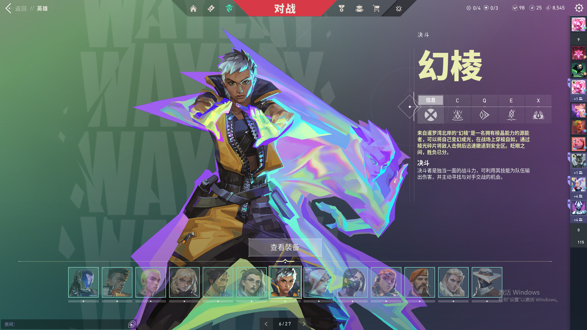 2359585-虚空遗器套装！堕天遗武套装！奇点2.0套装！机动狂飙套装！第9季第三幕超凡大师！V25第一幕超凡大师！G10057.国服QQ.142总皮1终极36传奇12卓越156卡面112挂饰160喷漆.掌瓦ID：00  
 【拥有近战武器】神圣领域-战刀，荒土机兵-热能刀，超限闪存-匕首，超能偶