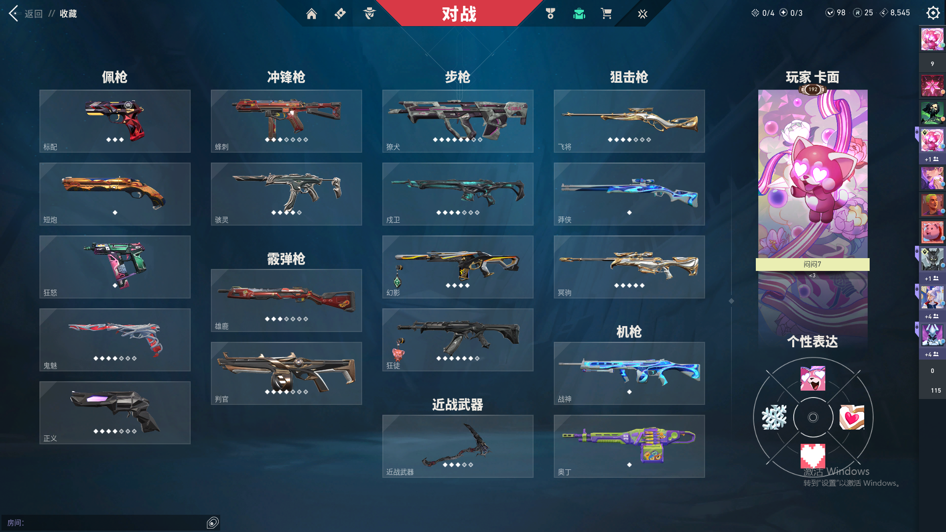 2359585-虚空遗器套装！堕天遗武套装！奇点2.0套装！机动狂飙套装！第9季第三幕超凡大师！V25第一幕超凡大师！G10057.国服QQ.142总皮1终极36传奇12卓越156卡面112挂饰160喷漆.掌瓦ID：00  
 【拥有近战武器】神圣领域-战刀，荒土机兵-热能刀，超限闪存-匕首，超能偶