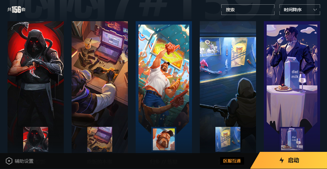 2359585-虚空遗器套装！堕天遗武套装！奇点2.0套装！机动狂飙套装！第9季第三幕超凡大师！V25第一幕超凡大师！G10057.国服QQ.142总皮1终极36传奇12卓越156卡面112挂饰160喷漆.掌瓦ID：00  
 【拥有近战武器】神圣领域-战刀，荒土机兵-热能刀，超限闪存-匕首，超能偶
