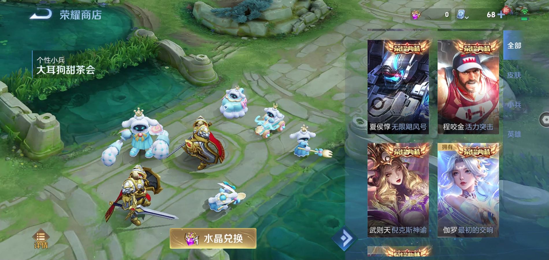 WZQM3132963王者荣耀账号详情图22 WZQM3132963王者荣耀账号详情图22