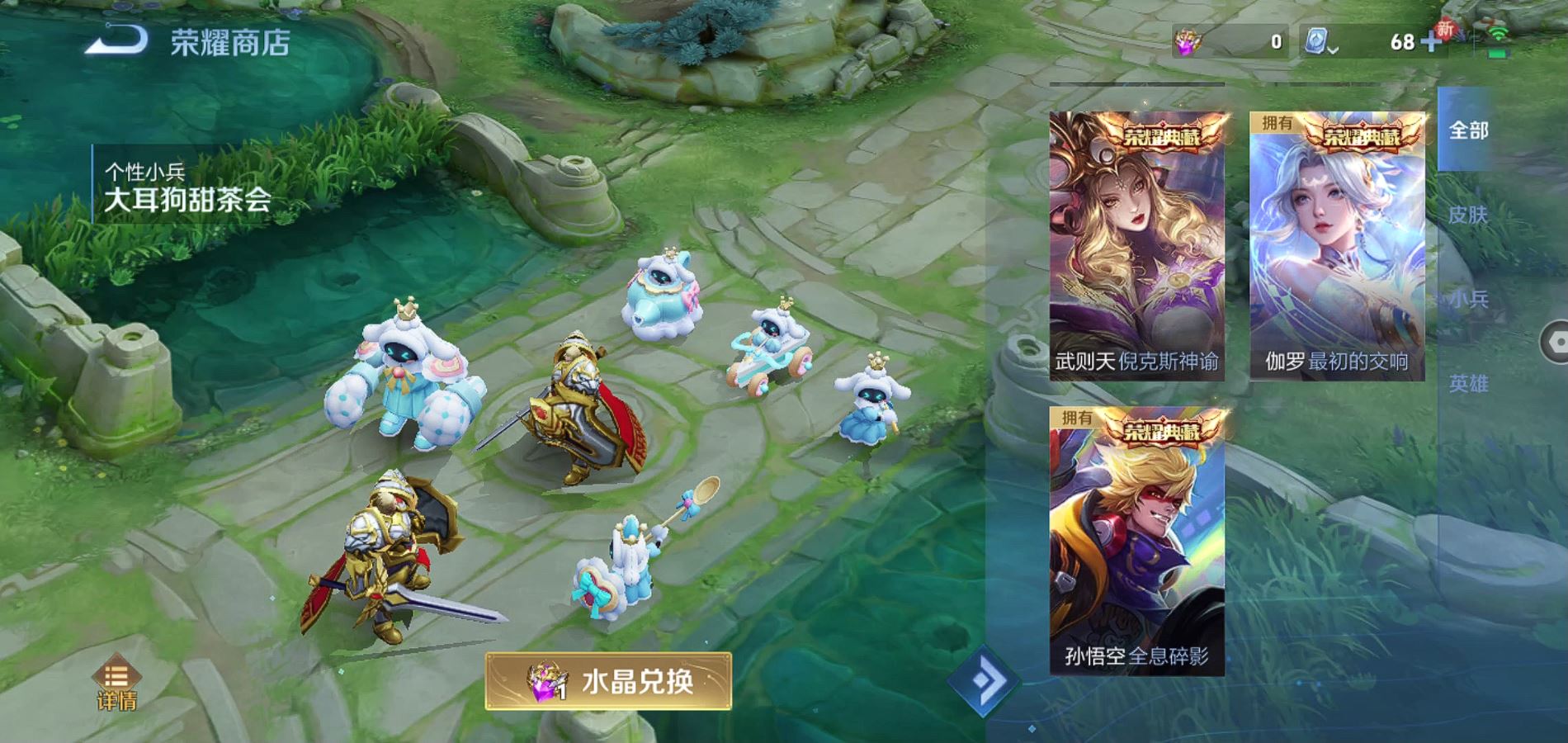 WZQM3132963王者荣耀账号详情图20 WZQM3132963王者荣耀账号详情图20