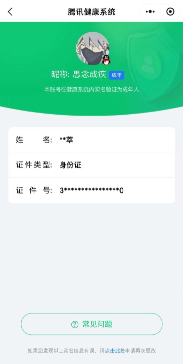 2360828-【保证金商户】【编号11564】【20英雄54皮肤】【10传奇4卓越 剩余80R点】诡秘蛇影 军刀 RGX 11z Pro 狂徒 VCT 2025 爪刀 西部未来 正义 神圣领域 战刀 VCT25 xEDG 标配 创·纪元 狂徒 混沌序曲 狂徒 流星兵团 短剑 黑波之刃 掠影 正义 盖亚的复仇 狂徒