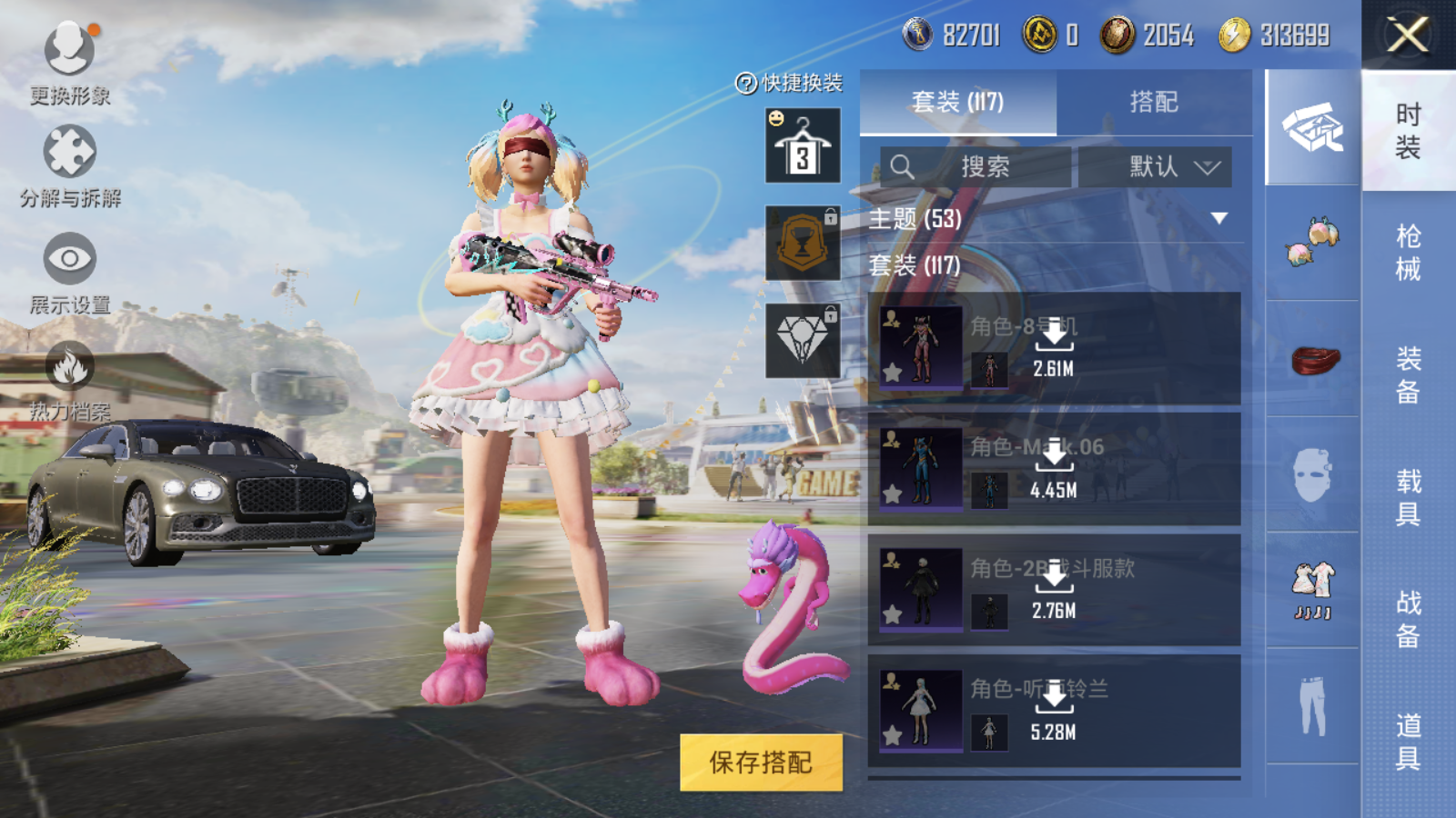 HPQM3219546和平精英账号详情图8 HPQM3219546和平精英账号详情图8