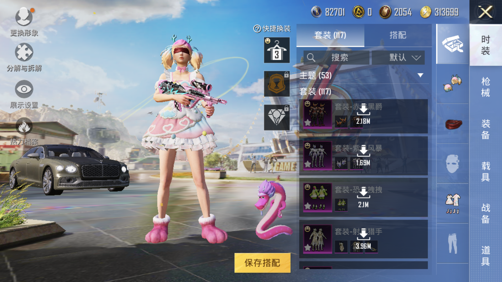 HPQM3219546和平精英账号详情图7 HPQM3219546和平精英账号详情图7