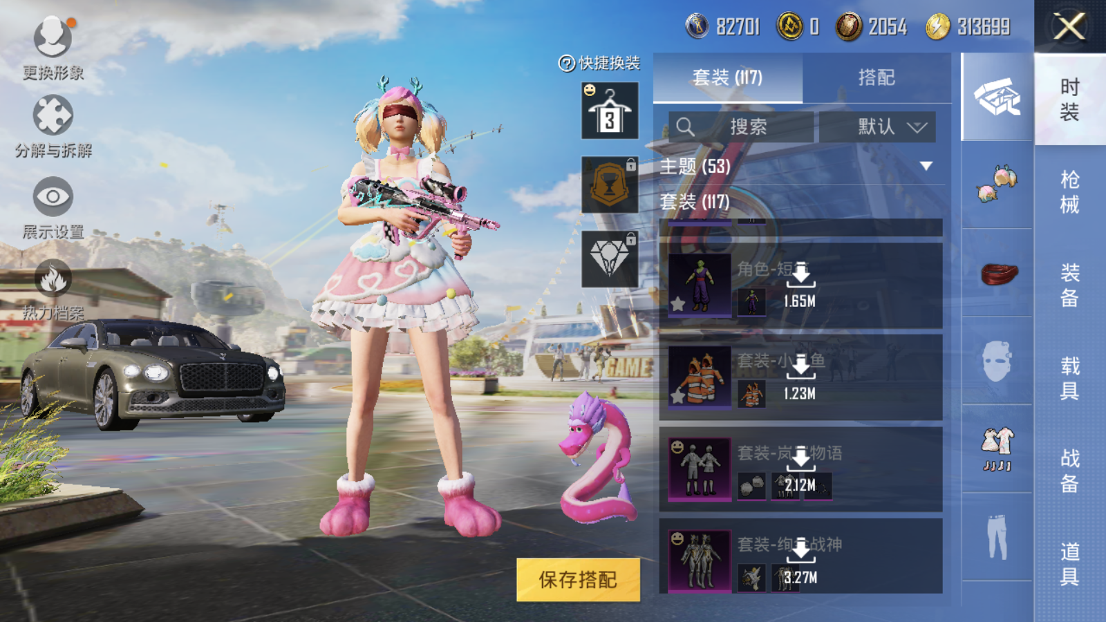 HPQM3219546和平精英账号详情图11 HPQM3219546和平精英账号详情图11