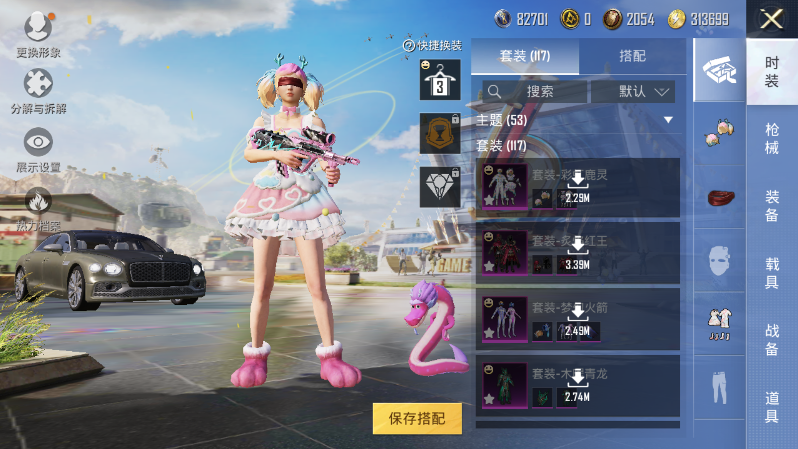 HPQM3219546和平精英账号详情图6 HPQM3219546和平精英账号详情图6