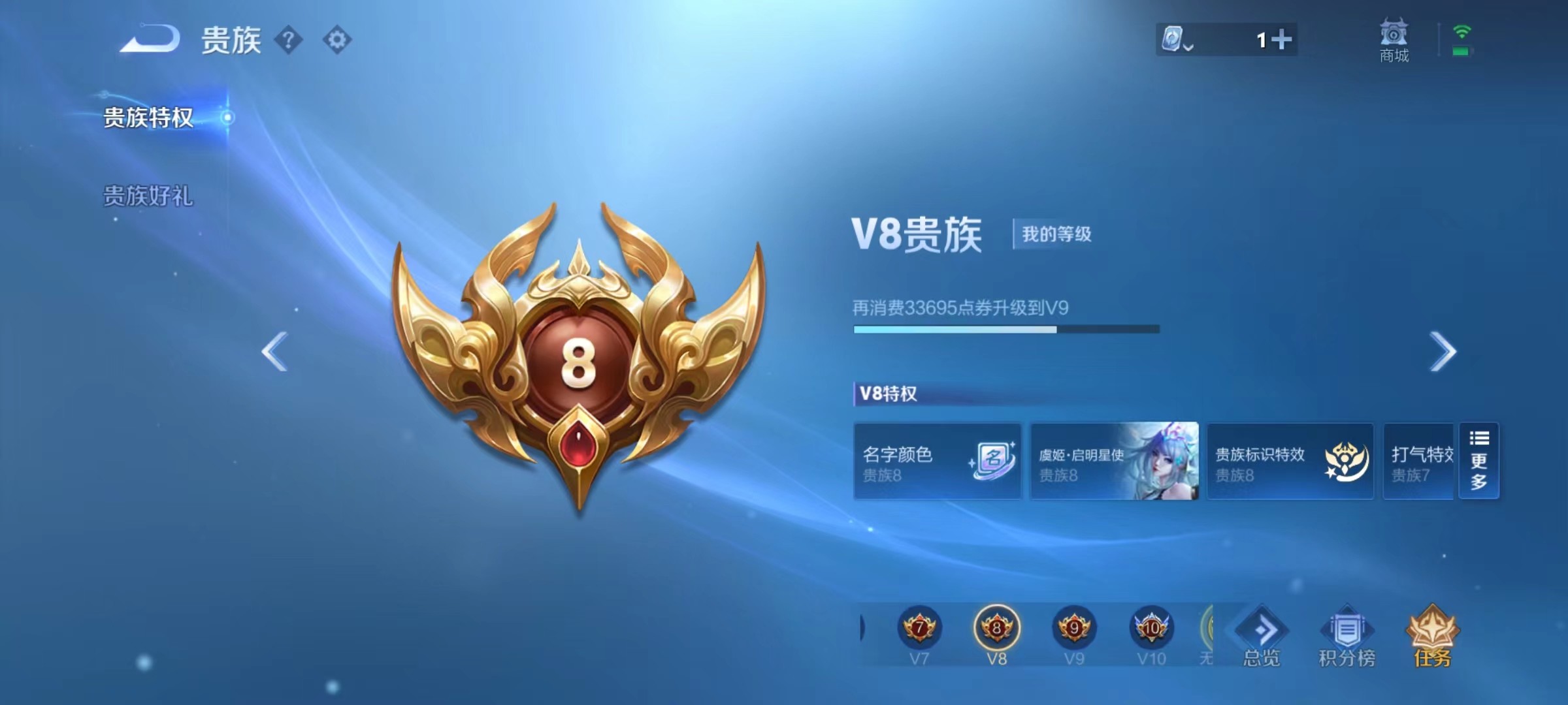 WZKG3136940王者荣耀账号详情图6 WZKG3136940王者荣耀账号详情图6