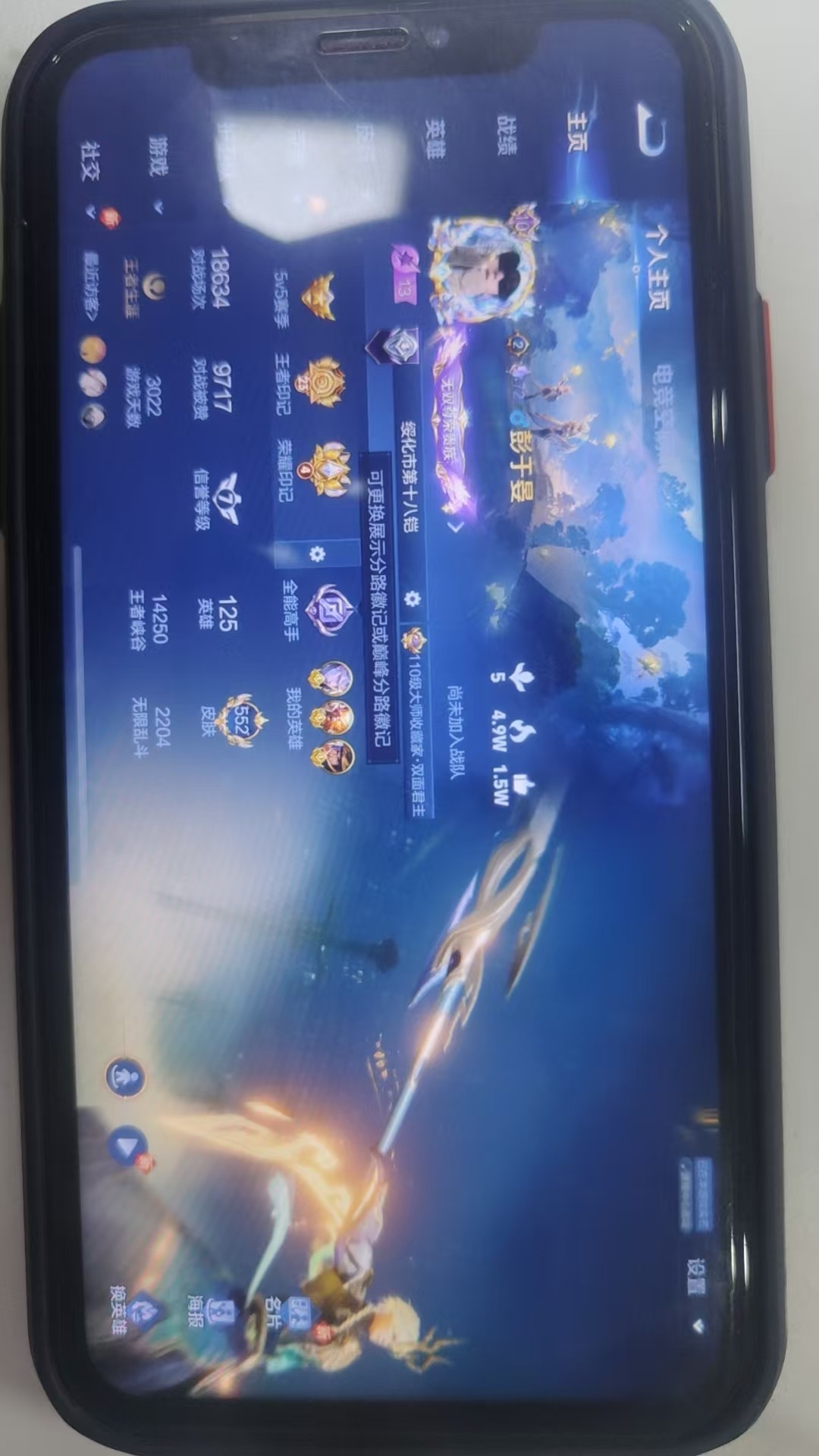 WZKG3132854王者荣耀账号详情图3 WZKG3132854王者荣耀账号详情图3