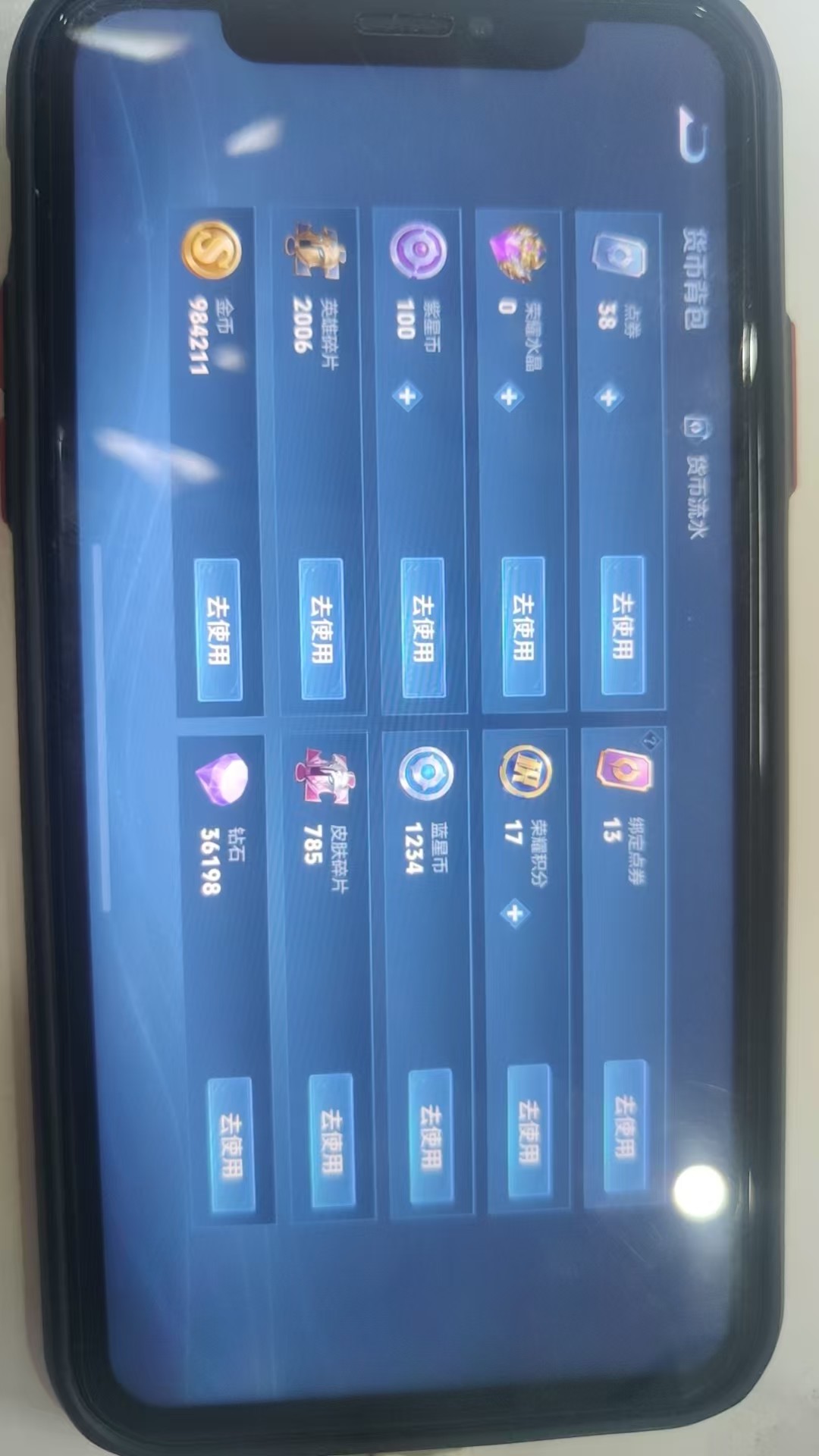 WZKG3132854王者荣耀账号详情图5 WZKG3132854王者荣耀账号详情图5