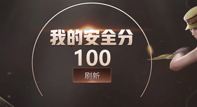CFQM312540穿越火线账号详情图26 CFQM312540穿越火线账号详情图26