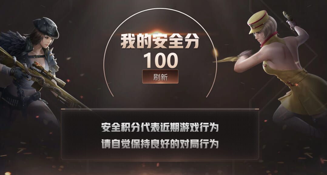 CFQM312544穿越火线账号详情图23 CFQM312544穿越火线账号详情图23