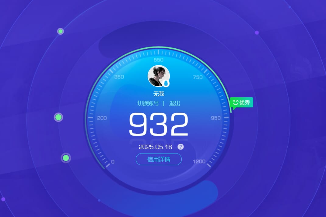 CFQM312549穿越火线账号详情图35 CFQM312549穿越火线账号详情图35