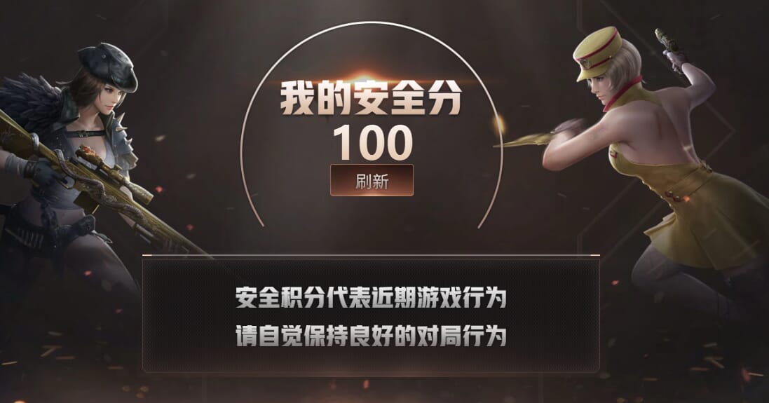 CFQM312551穿越火线账号详情图25 CFQM312551穿越火线账号详情图25
