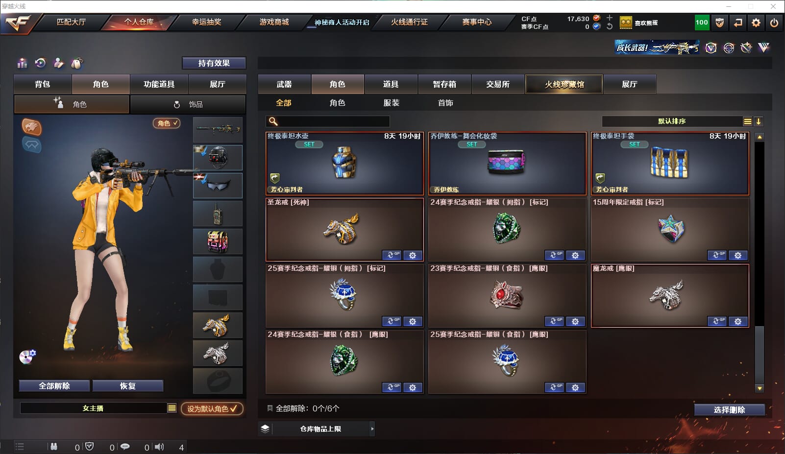 CFQM312551穿越火线账号详情图19 CFQM312551穿越火线账号详情图19