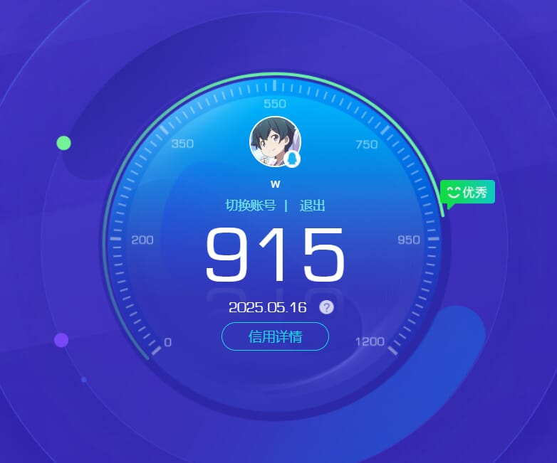 CFQM312551穿越火线账号详情图27 CFQM312551穿越火线账号详情图27
