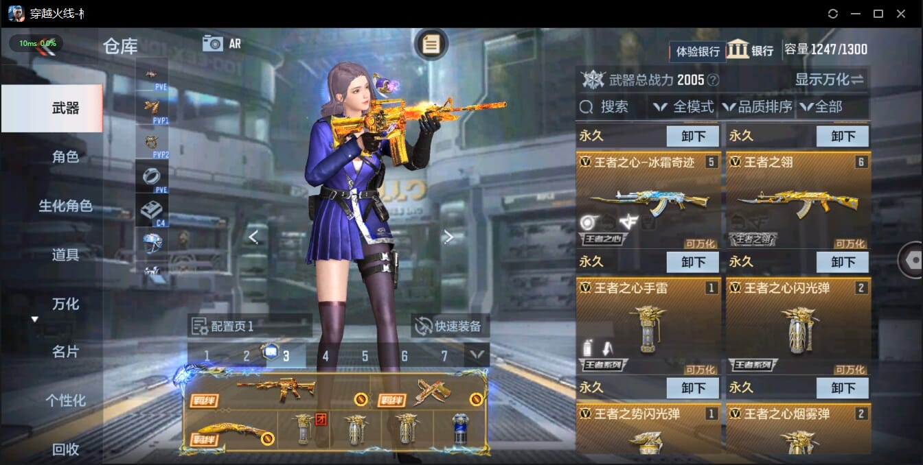 CFMQM327162枪战王者账号详情图7 CFMQM327162枪战王者账号详情图7