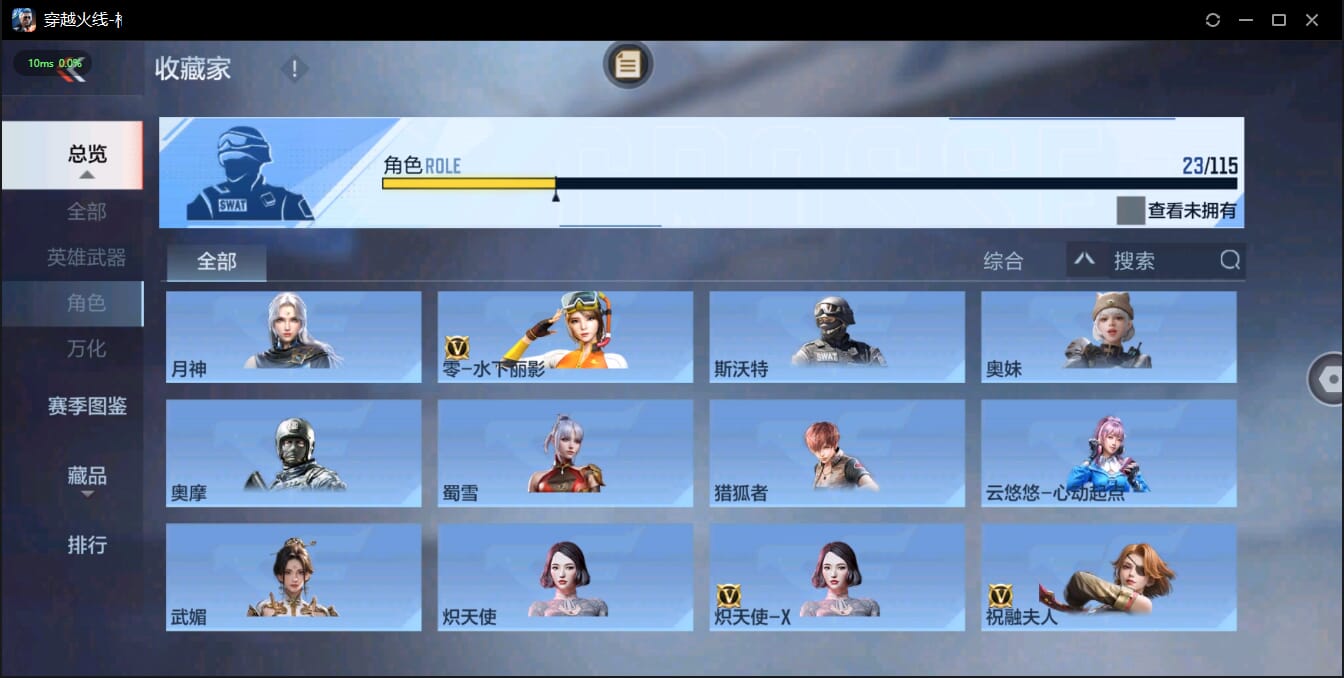 CFMQM327162枪战王者账号详情图29 CFMQM327162枪战王者账号详情图29