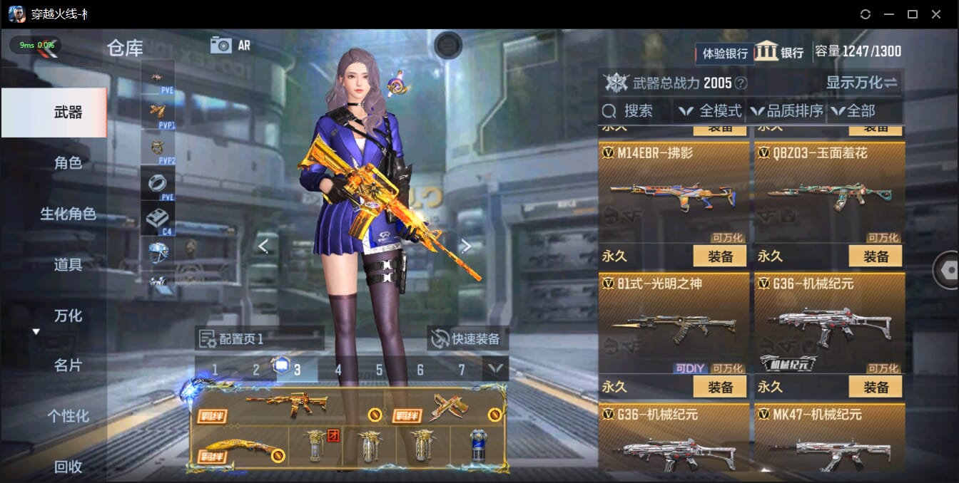 CFMQM327162枪战王者账号详情图17 CFMQM327162枪战王者账号详情图17