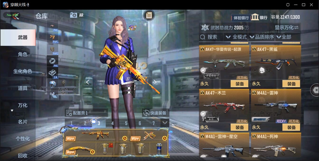 CFMQM327162枪战王者账号详情图15 CFMQM327162枪战王者账号详情图15