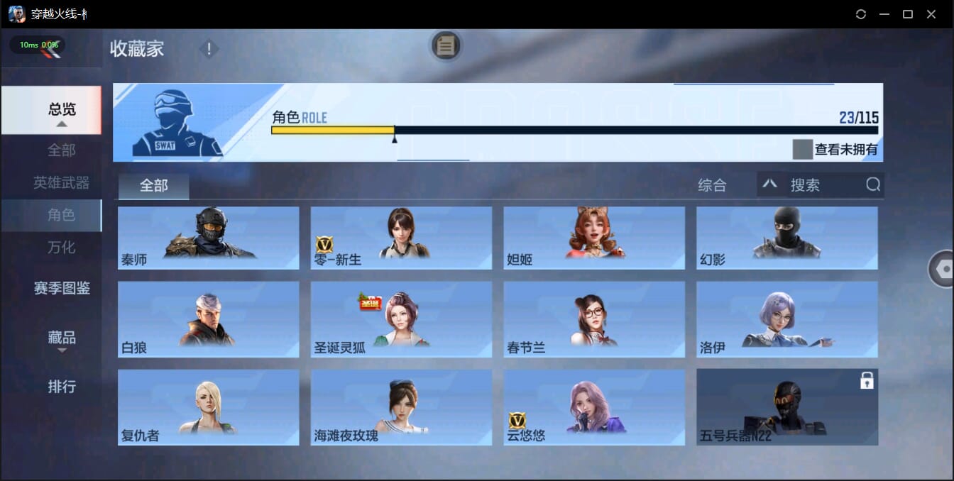 CFMQM327162枪战王者账号详情图30 CFMQM327162枪战王者账号详情图30