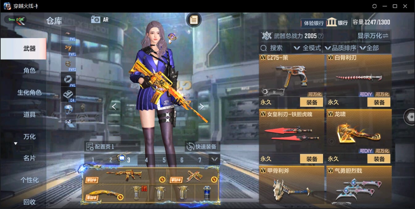 CFMQM327162枪战王者账号详情图23 CFMQM327162枪战王者账号详情图23
