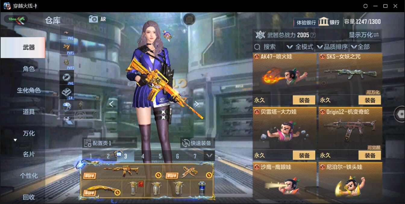 CFMQM327162枪战王者账号详情图27 CFMQM327162枪战王者账号详情图27