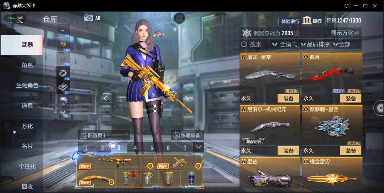 CFMQM327162枪战王者账号详情图22 CFMQM327162枪战王者账号详情图22