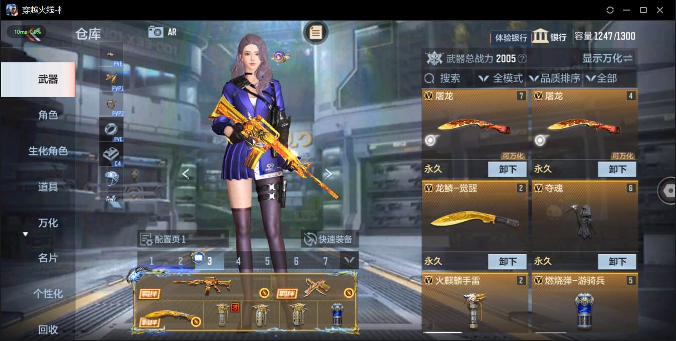 CFMQM327162枪战王者账号详情图12 CFMQM327162枪战王者账号详情图12