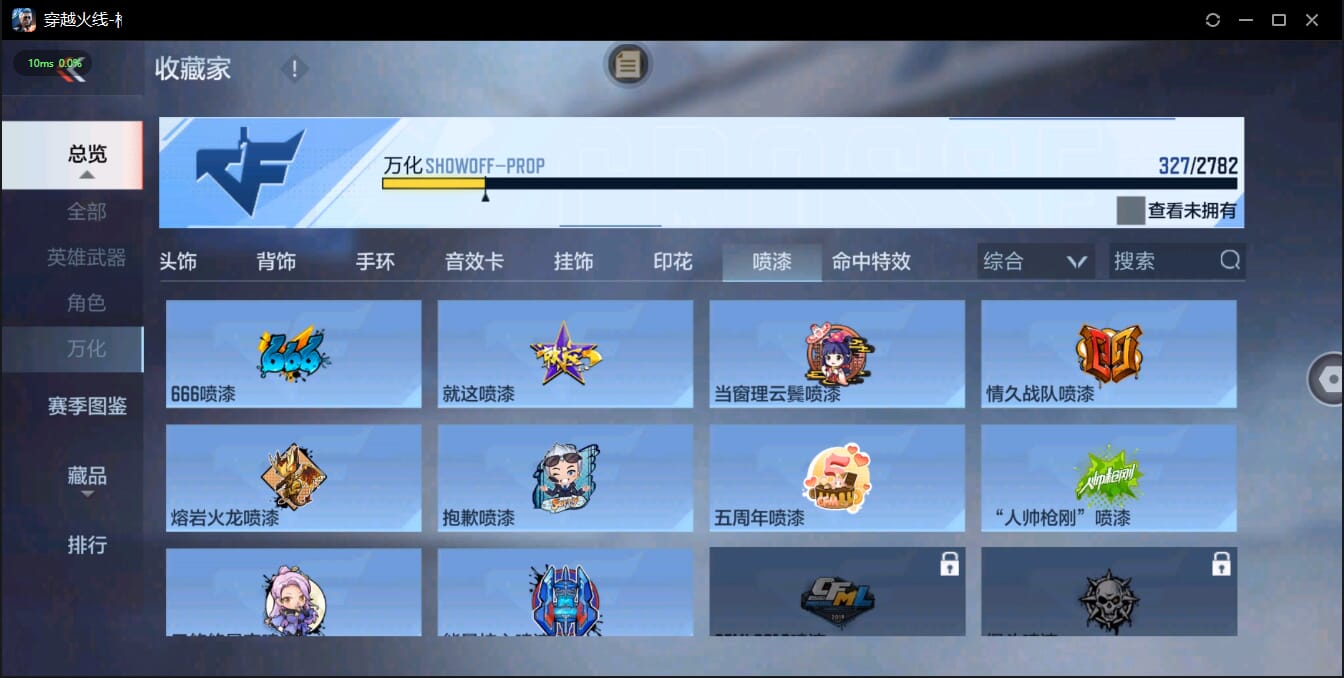 CFMQM327162枪战王者账号详情图44 CFMQM327162枪战王者账号详情图44
