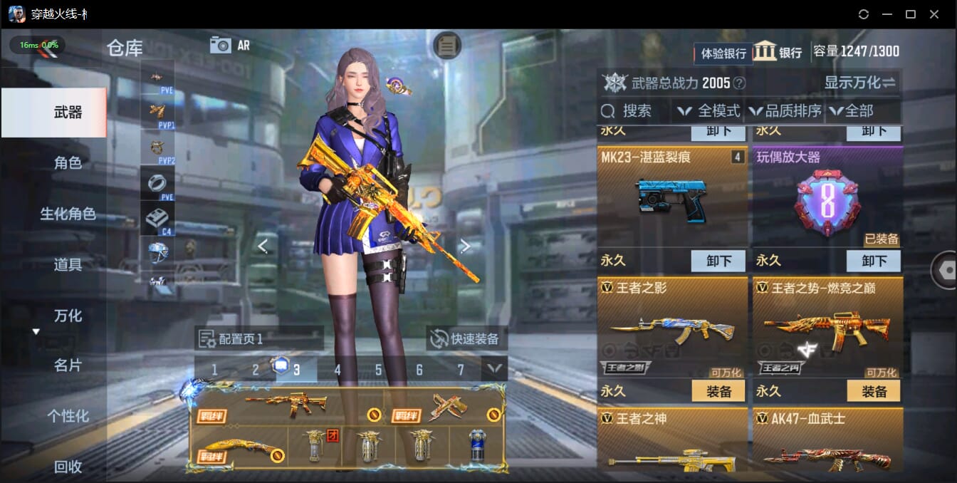 CFMQM327162枪战王者账号详情图14 CFMQM327162枪战王者账号详情图14