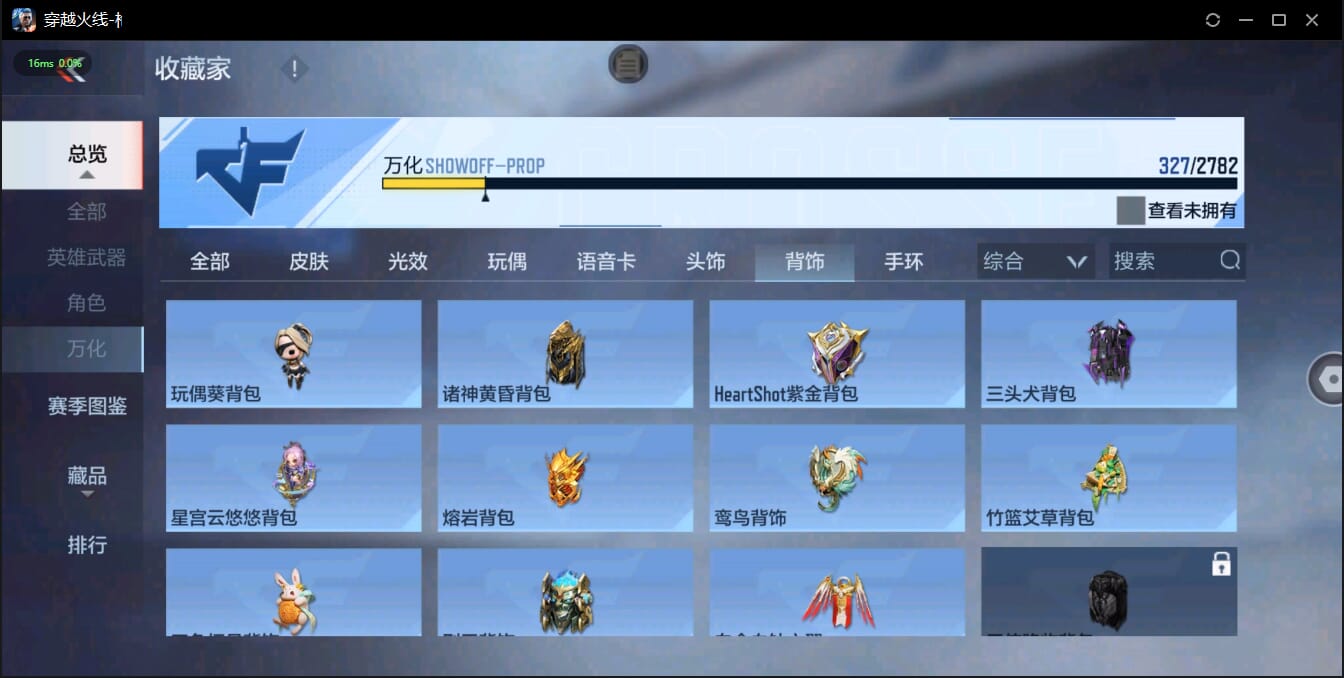 CFMQM327162枪战王者账号详情图40 CFMQM327162枪战王者账号详情图40