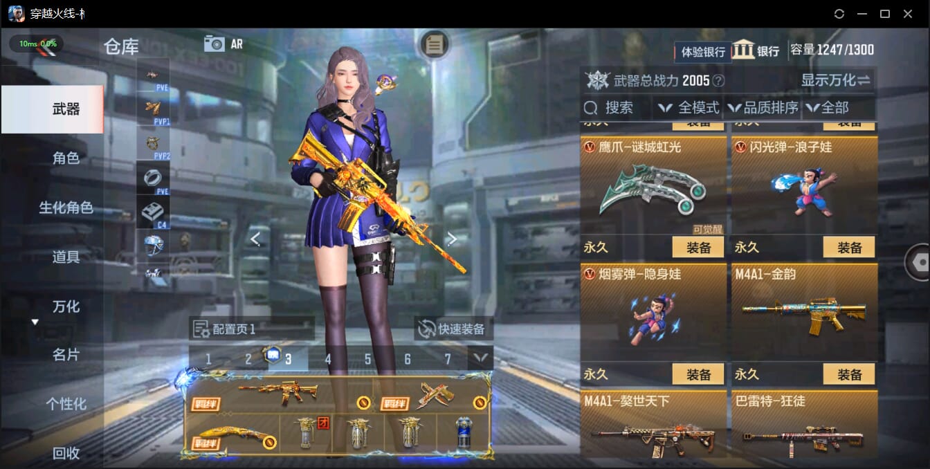 CFMQM327162枪战王者账号详情图28 CFMQM327162枪战王者账号详情图28