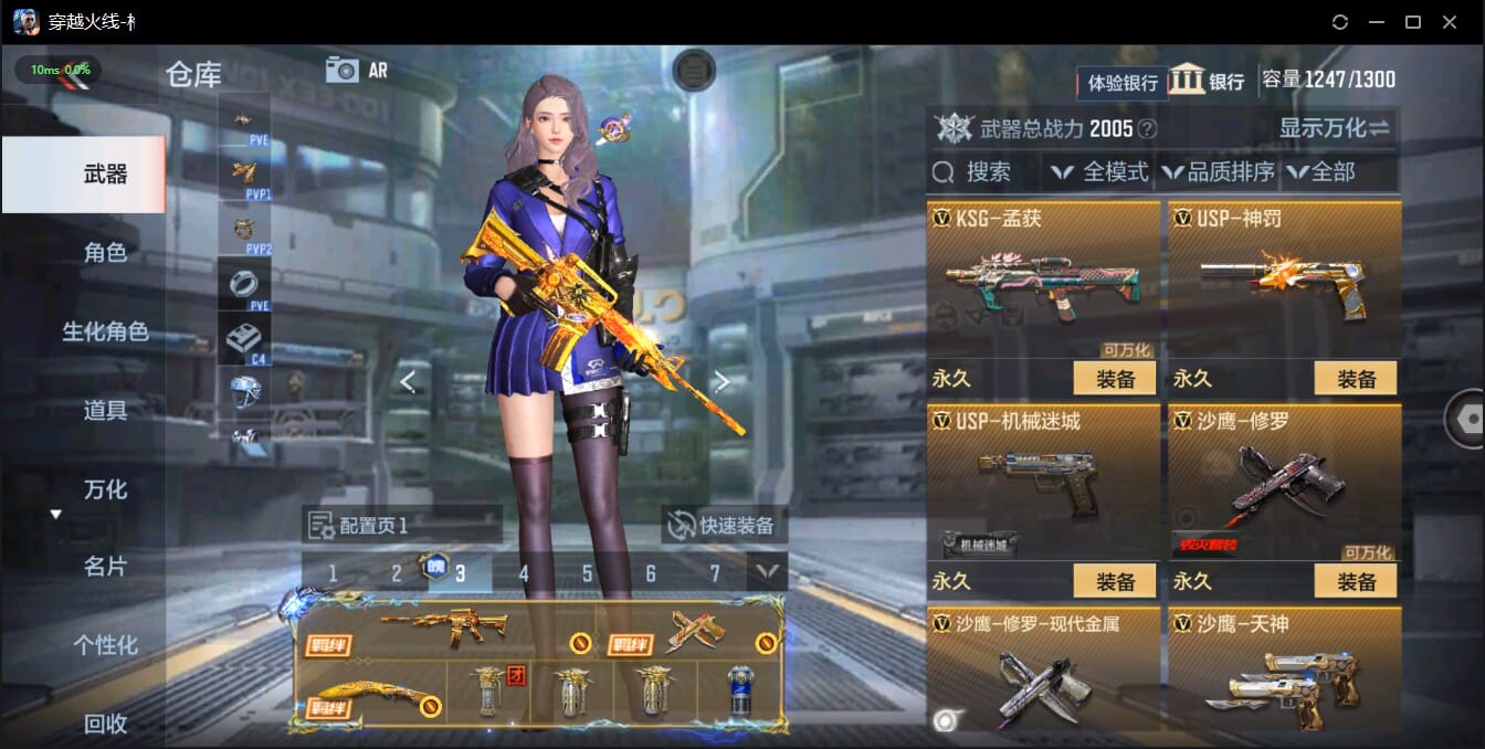 CFMQM327162枪战王者账号详情图19 CFMQM327162枪战王者账号详情图19