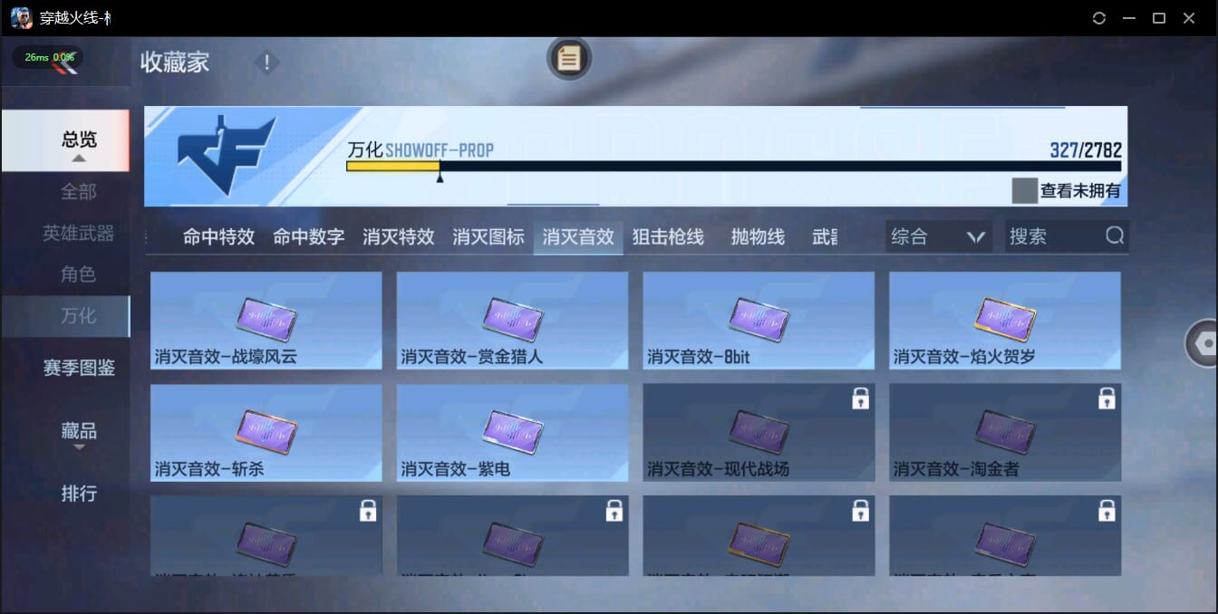 CFMQM327162枪战王者账号详情图49 CFMQM327162枪战王者账号详情图49