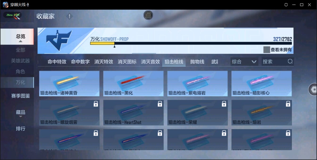 CFMQM327162枪战王者账号详情图50 CFMQM327162枪战王者账号详情图50