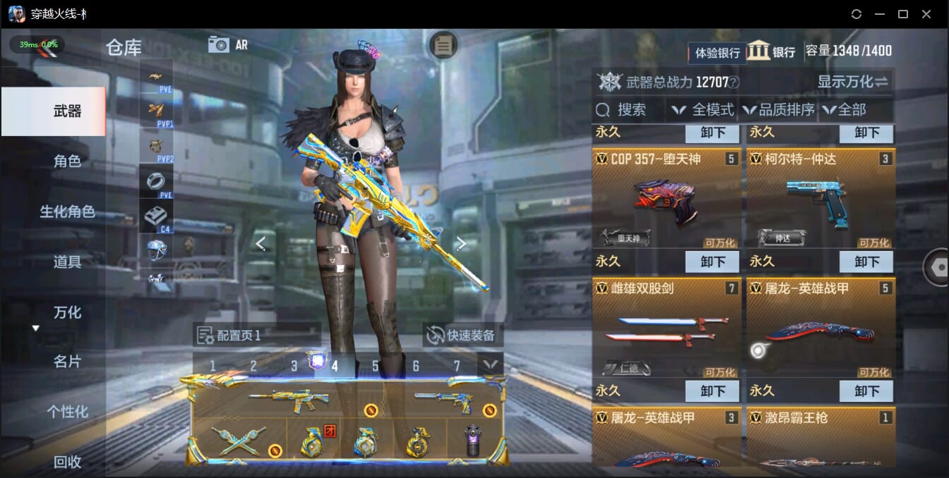 CFMQM327163枪战王者账号详情图13 CFMQM327163枪战王者账号详情图13