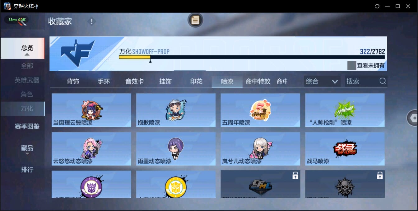 CFMQM327163枪战王者账号详情图58 CFMQM327163枪战王者账号详情图58