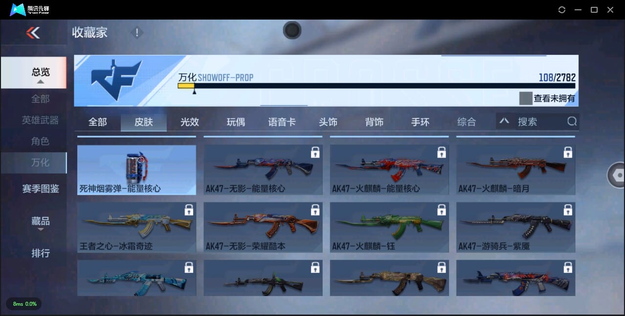 CFMQM327164枪战王者账号详情图40 CFMQM327164枪战王者账号详情图40