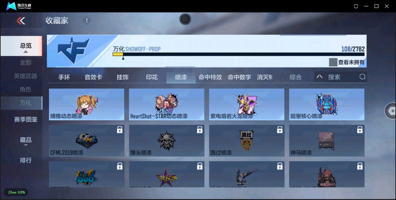 CFMQM327164枪战王者账号详情图49 CFMQM327164枪战王者账号详情图49
